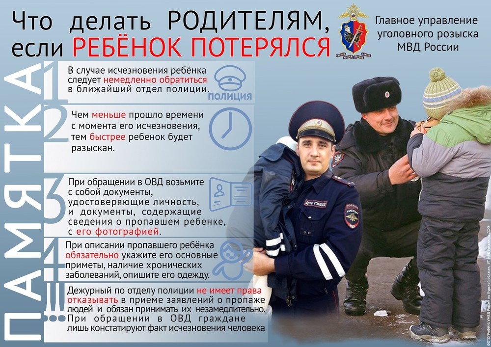 Памятка